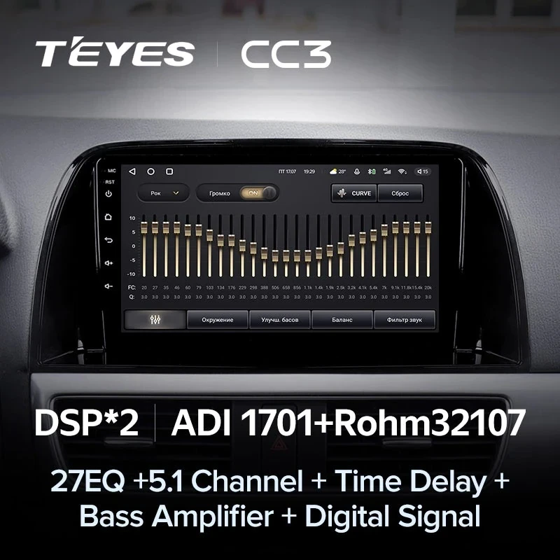 Штатная магнитола Teyes CC3 4/32 Mazda CX-5 (2012-2015) Тип-B