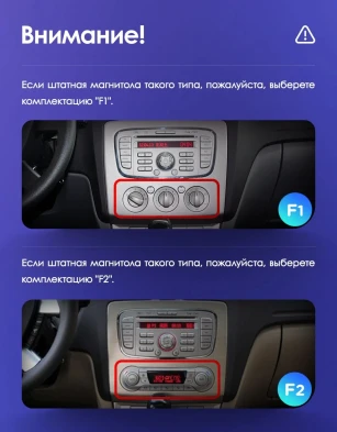Штатная магнитола Teyes CC3 2K 4/64 Ford Focus 2 Mk 2 (2004-2011) F1 (11")