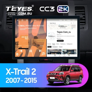 Штатная магнитола Teyes CC3 2K 360 6/128 Nissan X-Trail T31 (2007-2015) (13")