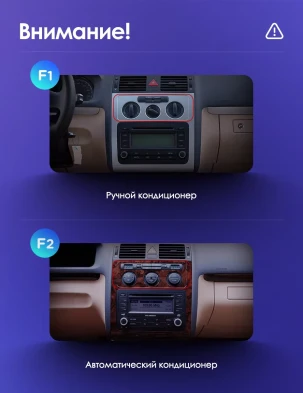 Штатная магнитола Teyes CC3 2K 4/32 Volkswagen Touran 1 (2003-2010) F2