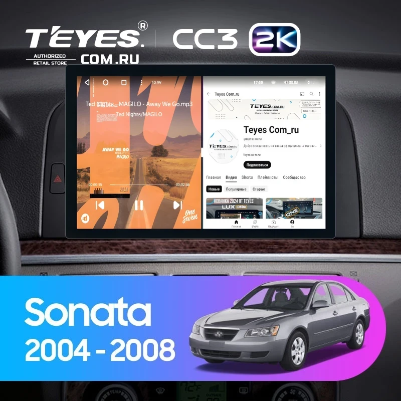 Штатная магнитола Teyes CC3 2K 4/32 Hyundai Sonata NF (2004-2008) (11")