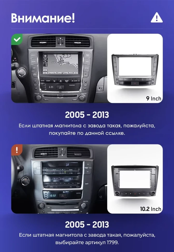 Штатная магнитола Teyes CC3L WiFi 2/32 Lexus IS250 XE20 (2005-2013) (Hm) Тип-B