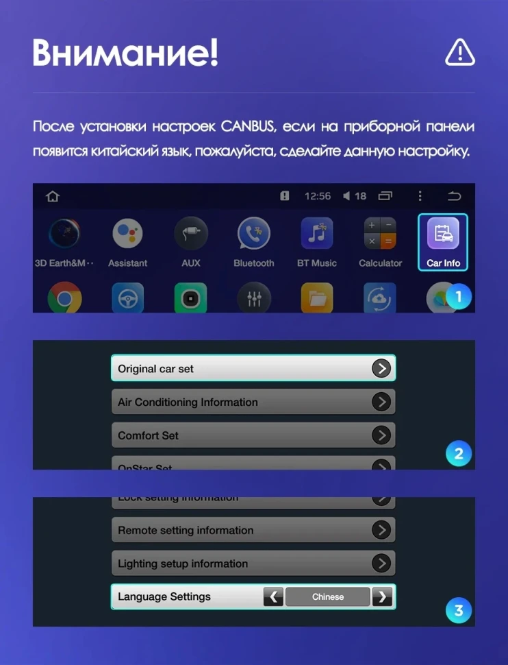 Штатная магнитола Teyes CC3 2K 4/32 Buick Regal (2013-2017) Тип-A