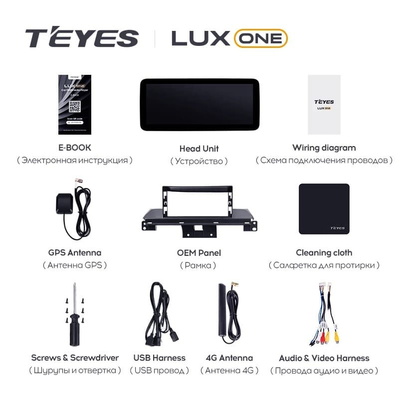 Штатная магнитола Teyes LUX ONE 4/64 Buick Velite 6 (2019-2023) Тип-A