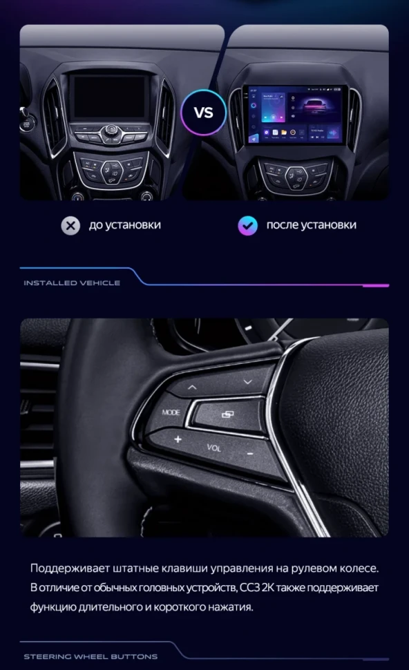 Штатная магнитола Teyes CC3 2K 6/128 Chery Arrizo 5 (2010-2022)