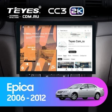 Штатная магнитола Teyes CC3 2K 4/32 Chevrolet Epica 1 (2006-2012) (13")