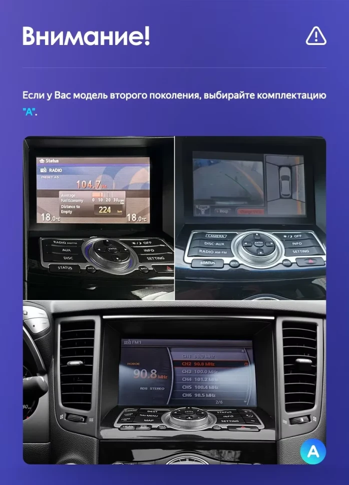 Штатная магнитола Teyes CC3L 4/64 Infiniti FX35 2 (2009-2013) Тип-A