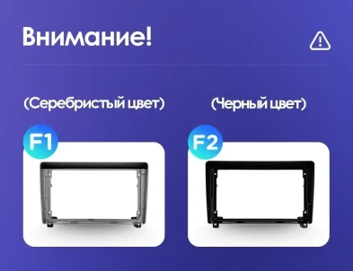 Штатная магнитола Teyes CC3L 4/64 Peugeot 407 (2004-2011) F2