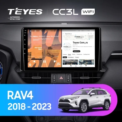 Штатная магнитола Teyes CC3L WiFi 2/32 Toyota RAV4 5 XA50 (2018-2023) F2 Тип-B