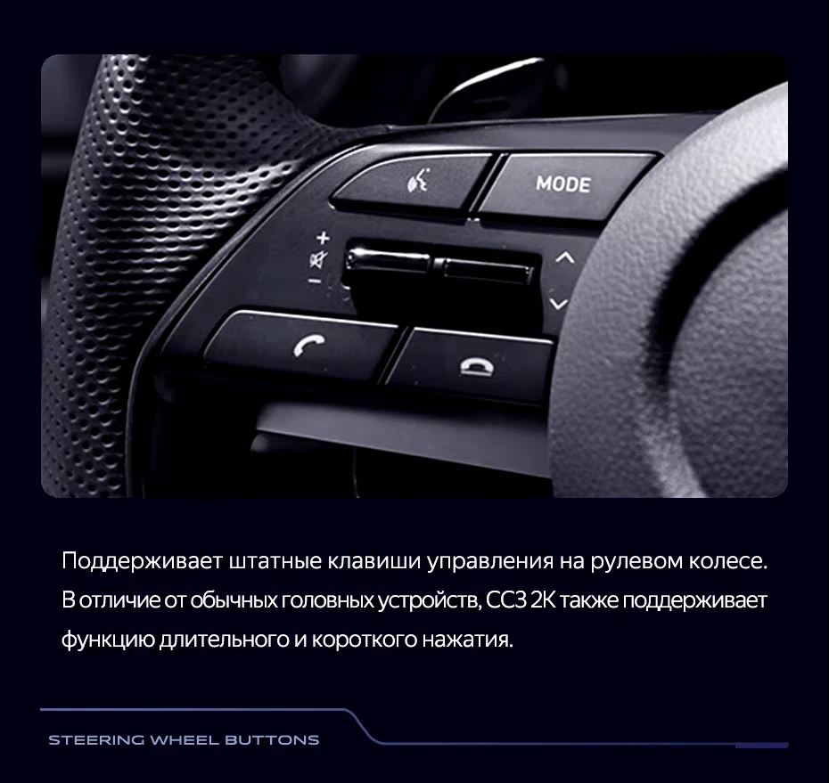Штатная магнитола Teyes CC3 2K 4/64 Hyundai Sonata DN8 (2019-2020) Тип-B