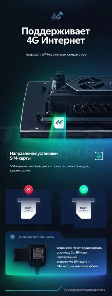 Штатная магнитола Teyes CC3 2K 4/64 Isuzu D-Max 2 (2012-2018) (11")