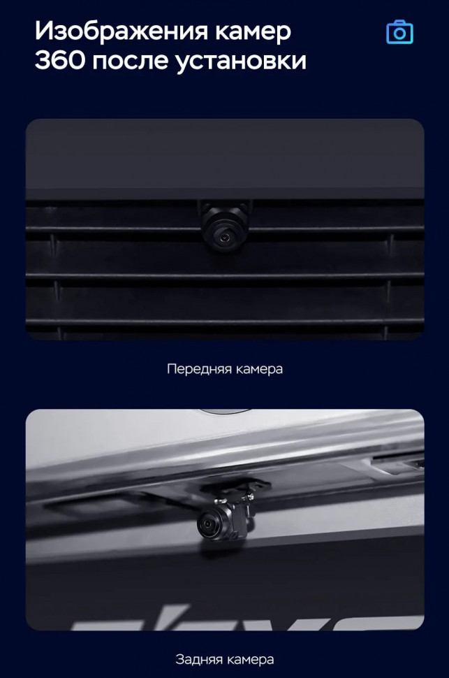 Магнитола Teyes CC3 2K 360 6/128 (9 дюймов)